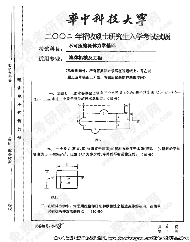 半岛在线注册