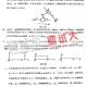 江苏科技大学2006年机械原理半岛在线注册试题