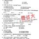 江苏科技大学2006年钢筋混凝土原理半岛在线注册试题
