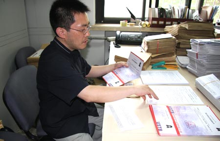 高校2008年研究生录取通知书近期陆续寄发