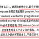 半岛在线注册英语完型填空的出题伎俩和解题技巧分析