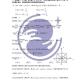 2009年半岛在线注册数学真题解析数学一(万学海文)