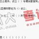 法律硕士法制试题:法制史112题