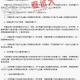 06年法硕联考辅导民法比较题精讲(四)