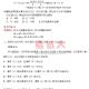 2006年MBA全国联考数学真题及参考答案