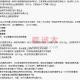 考试中心2006年-MBA联考管理模拟试题(1)