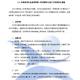 09年哈工大机械设计基础半岛在线注册试题解析