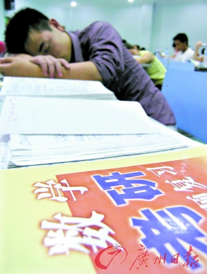 政、数、英备考要点 政、数、英备考要点