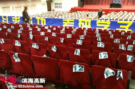 2010年半岛在线注册人数激增。