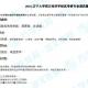 2010辽宁大学西方经济学半岛在线注册专业课真题(海文)