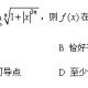 名师指导:半岛在线注册数学做题目的及解题方法
