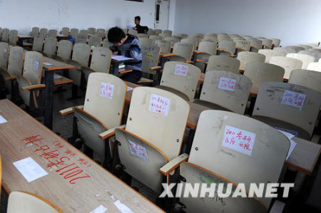 2011年半岛在线注册占座已经开始