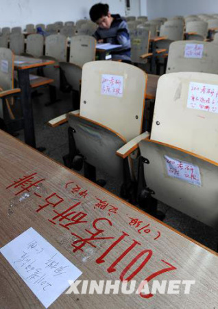 占座小贴士已经满了