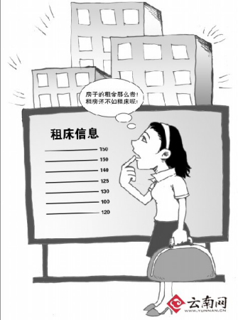 首席美编 刘一飞 画 首席美编 刘一飞 画