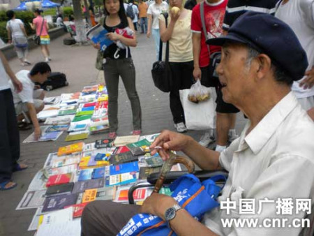 “树下老人”刘震北