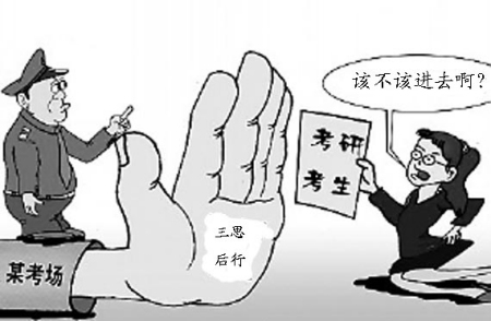 越来越多美女拒绝半岛在线注册 越来越多美女拒绝半岛在线注册