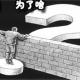 读研VS工作 网友计算硕士文凭值24.48万引争议