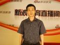海文教育2011年半岛在线注册数学大纲：细小变化要抓住(图)