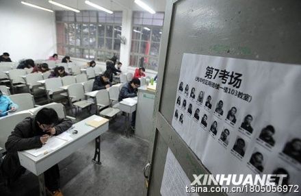 2011研究生入学考试。拍摄：新华网
