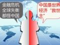 海文2011年硕士研究生考试政治理论试题