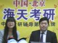 视频:半岛在线注册名师常红利解读2012半岛在线注册政治大纲