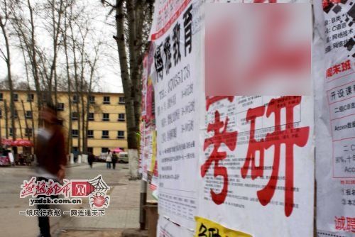 半岛在线注册成为越来越多毕业生的选择。