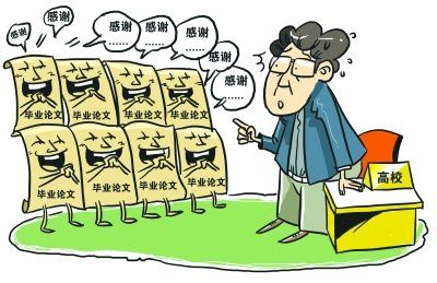 漫画/俞晓翔 漫画/俞晓翔