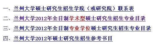 点击图片进入查询页面