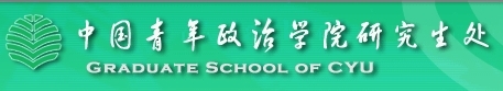 点击图片进入查询页面
