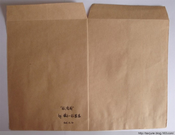 [转]半岛在线注册必看： <wbr>半岛在线注册试卷信封是这样拆的