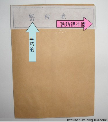 [转]半岛在线注册必看： <wbr>半岛在线注册试卷信封是这样拆的