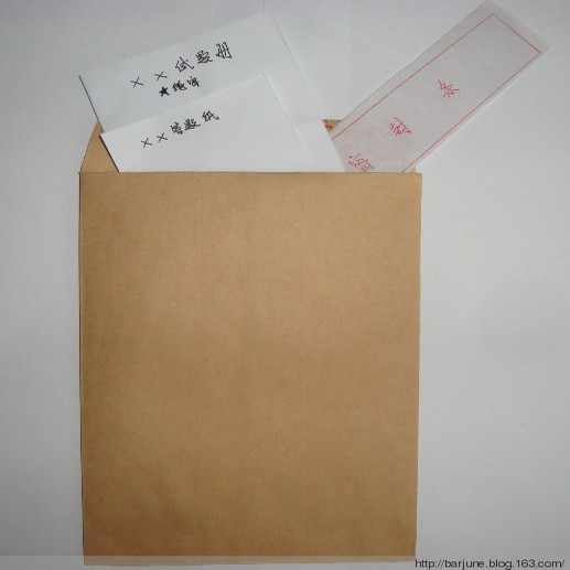 [转]半岛在线注册必看： <wbr>半岛在线注册试卷信封是这样拆的