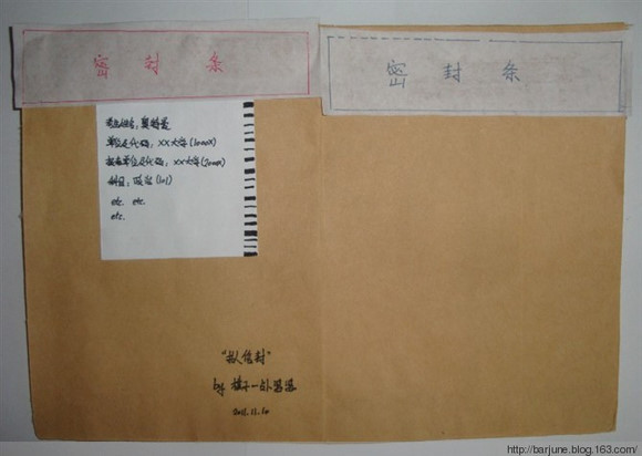 [转]半岛在线注册必看： <wbr>半岛在线注册试卷信封是这样拆的