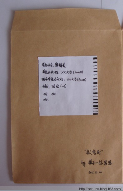 [转]半岛在线注册必看： <wbr>半岛在线注册试卷信封是这样拆的