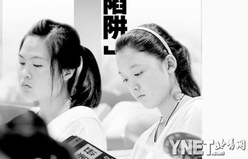 图片来源：北青网