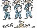 上海宝山录取11名“硕士城管”引热议(图)