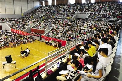 山东某体育馆内,近四千名来自各个高校的半岛在线注册大学生参加2013年半岛在线注册辅导班,听取半岛在线注册专家的课程。图/CFP 山东某体育馆内,近四千名来自各个高校的半岛在线注册大学生参加2013年半岛在线注册辅导班,听取半岛在线注册专家的课程。图/CFP