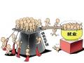 调查称硕士就业不如本科缺论据 二者去向不同