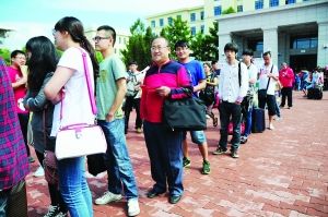 排队报到 排队报到