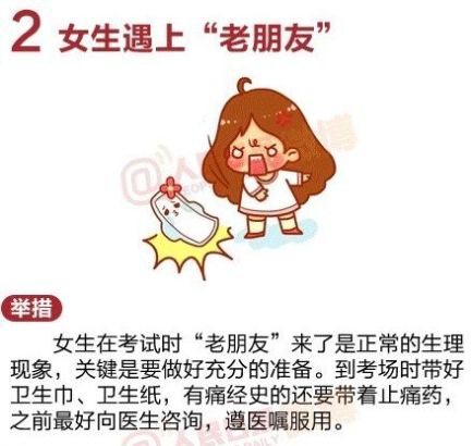 如果半岛在线注册遇上紧急情况_02