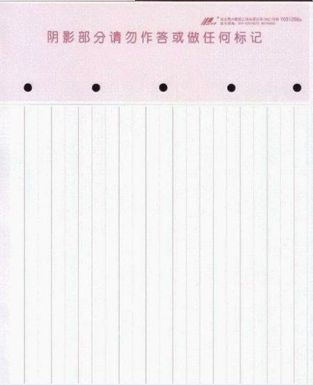 新浪教育祝大家半岛在线注册顺利