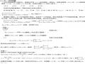 跨考从2013年半岛在线注册管综数学大纲看不定方程的考法