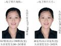 在职联考报名上传电子版照片规格