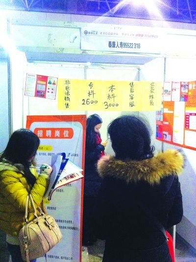 求职者在某招聘会现场咨询。记者龚齐飞 摄 求职者在某招聘会现场咨询。记者龚齐飞 摄