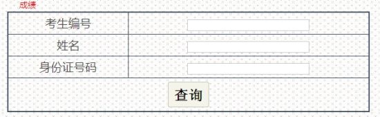 点击图片进入查询页面 点击图片进入查询页面