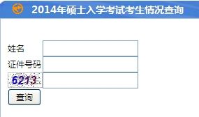 点击图片进入查询页面 点击图片进入查询页面