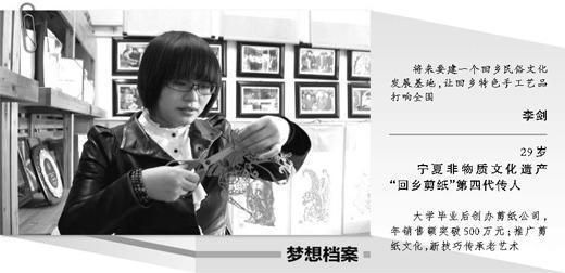 留着短发的李剑