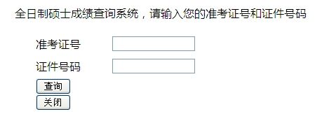 点击图片进入查询页面 点击图片进入查询页面
