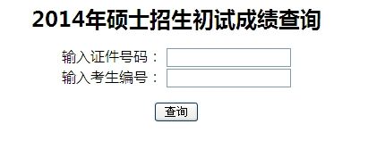 点击图片进入查询页面 点击图片进入查询页面