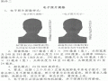 2012云南财经大学同等学力现场确认通知